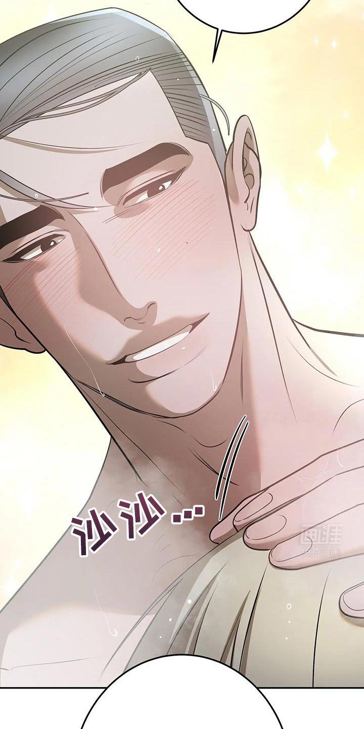 第43章：夸奖