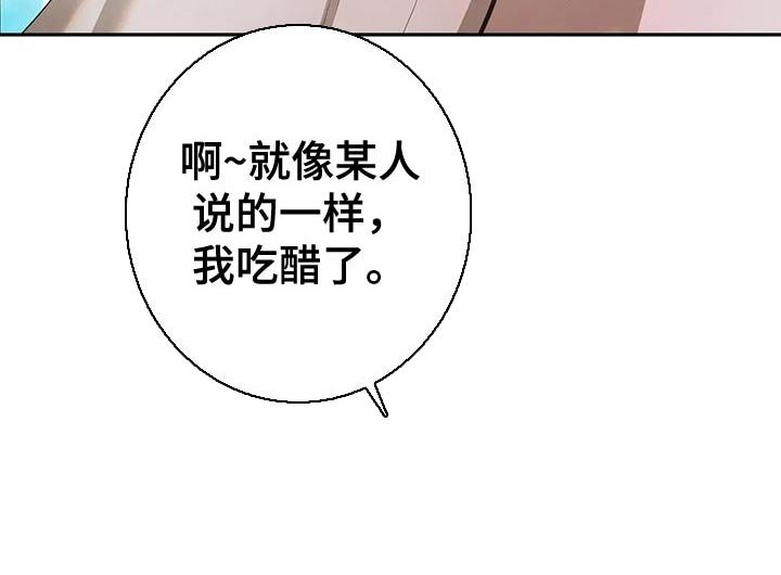 第43章：夸奖