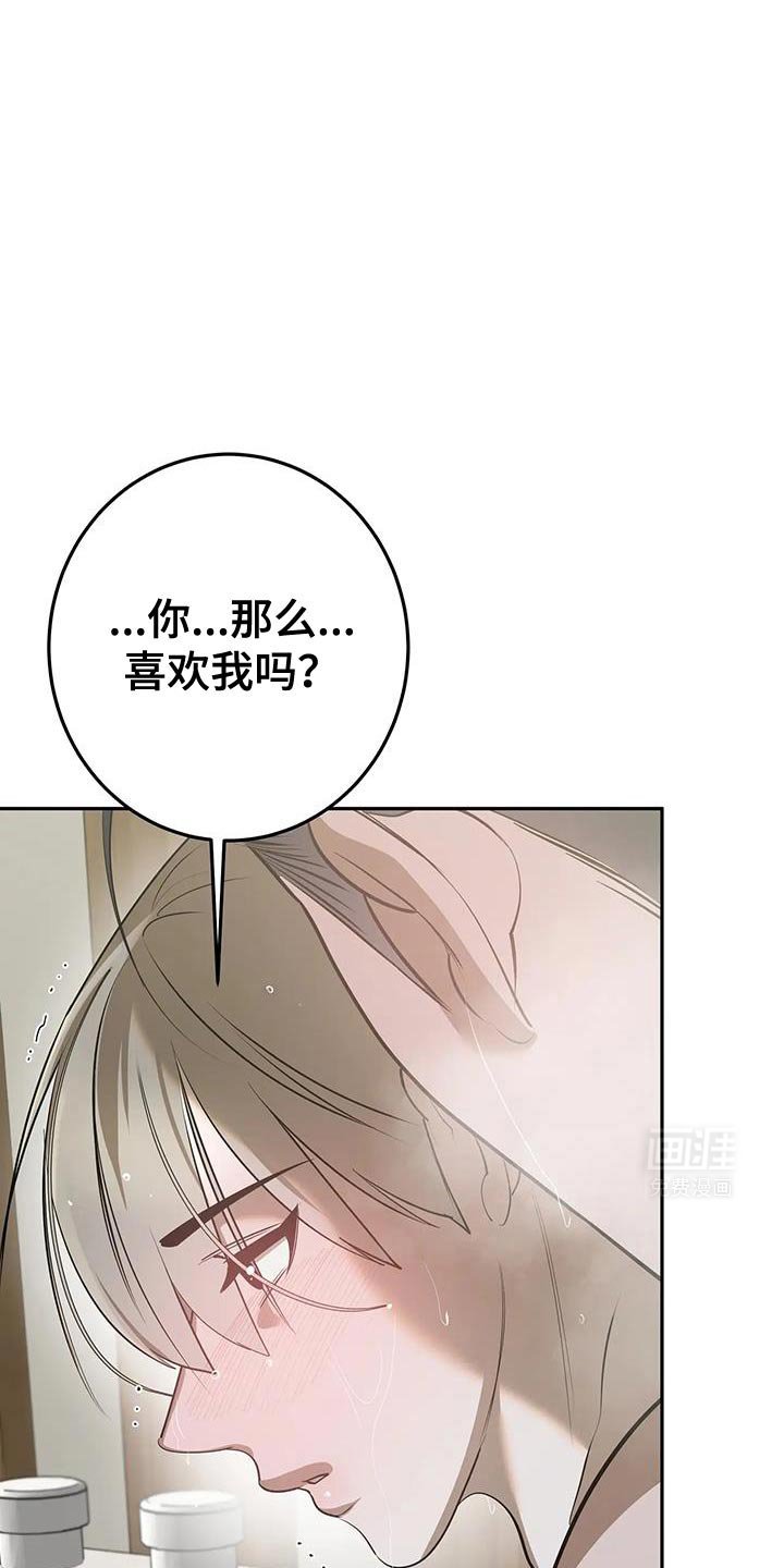 第43章：夸奖