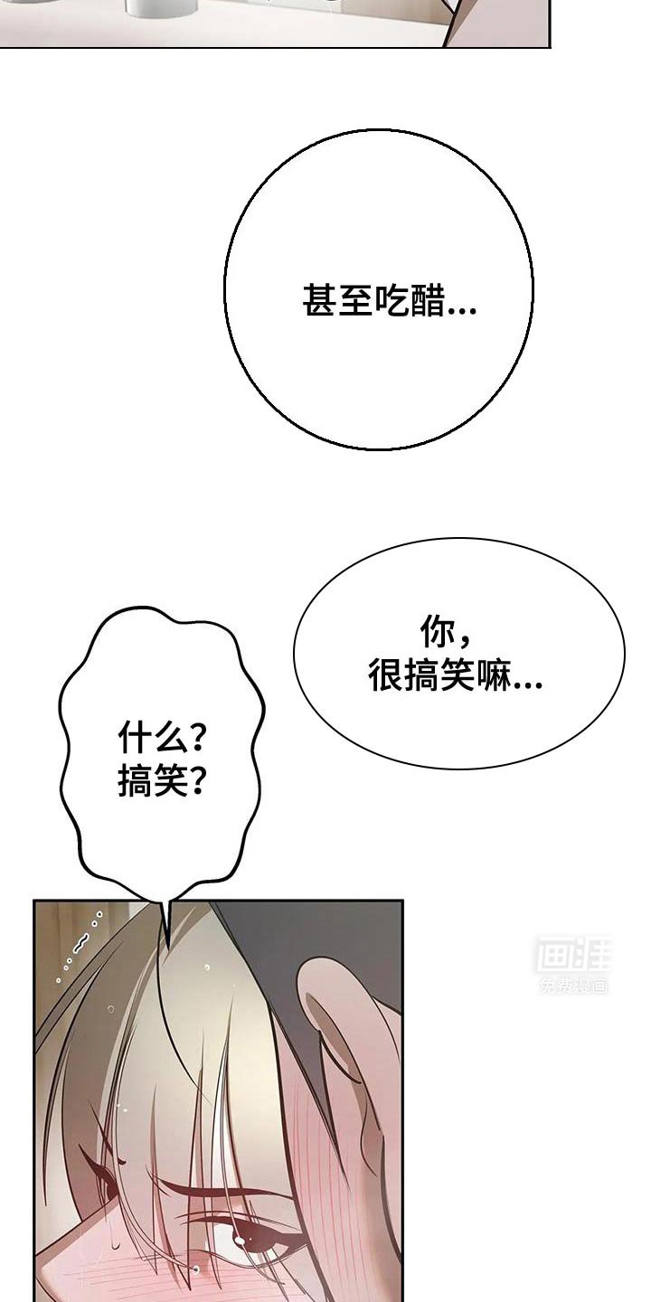 第43章：夸奖