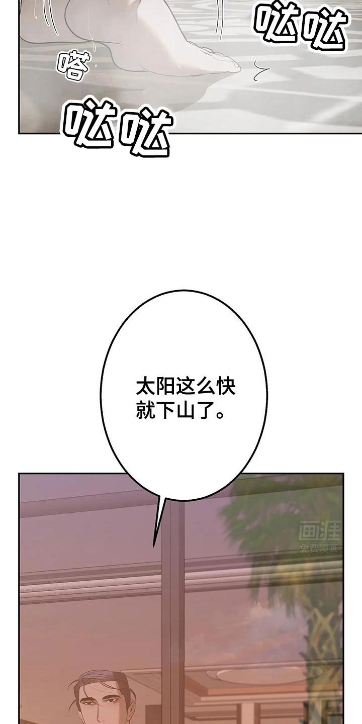第43章：夸奖