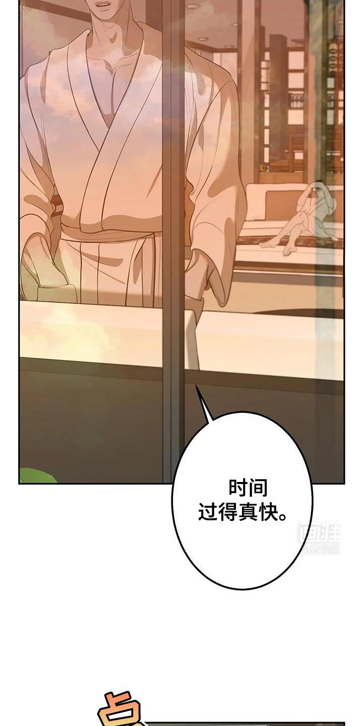 第43章：夸奖