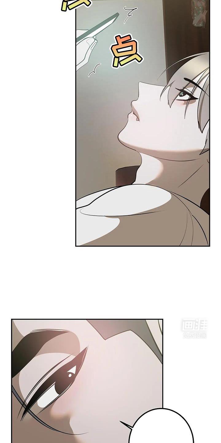 第43章：夸奖