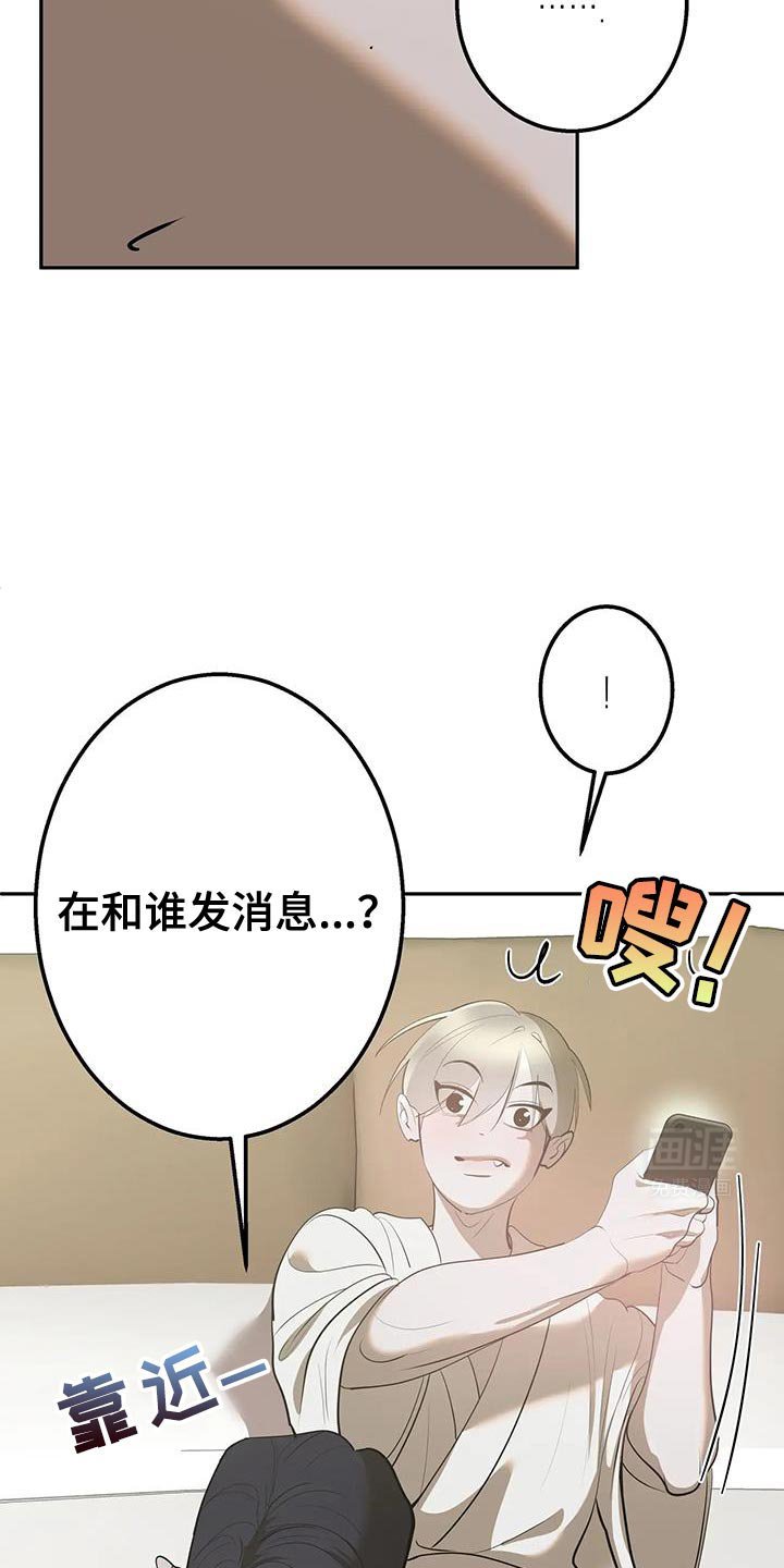 第43章：夸奖
