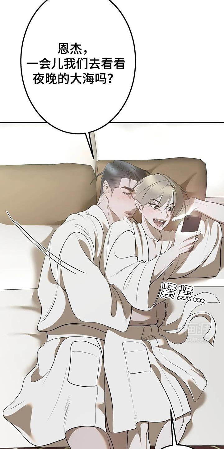 第43章：夸奖