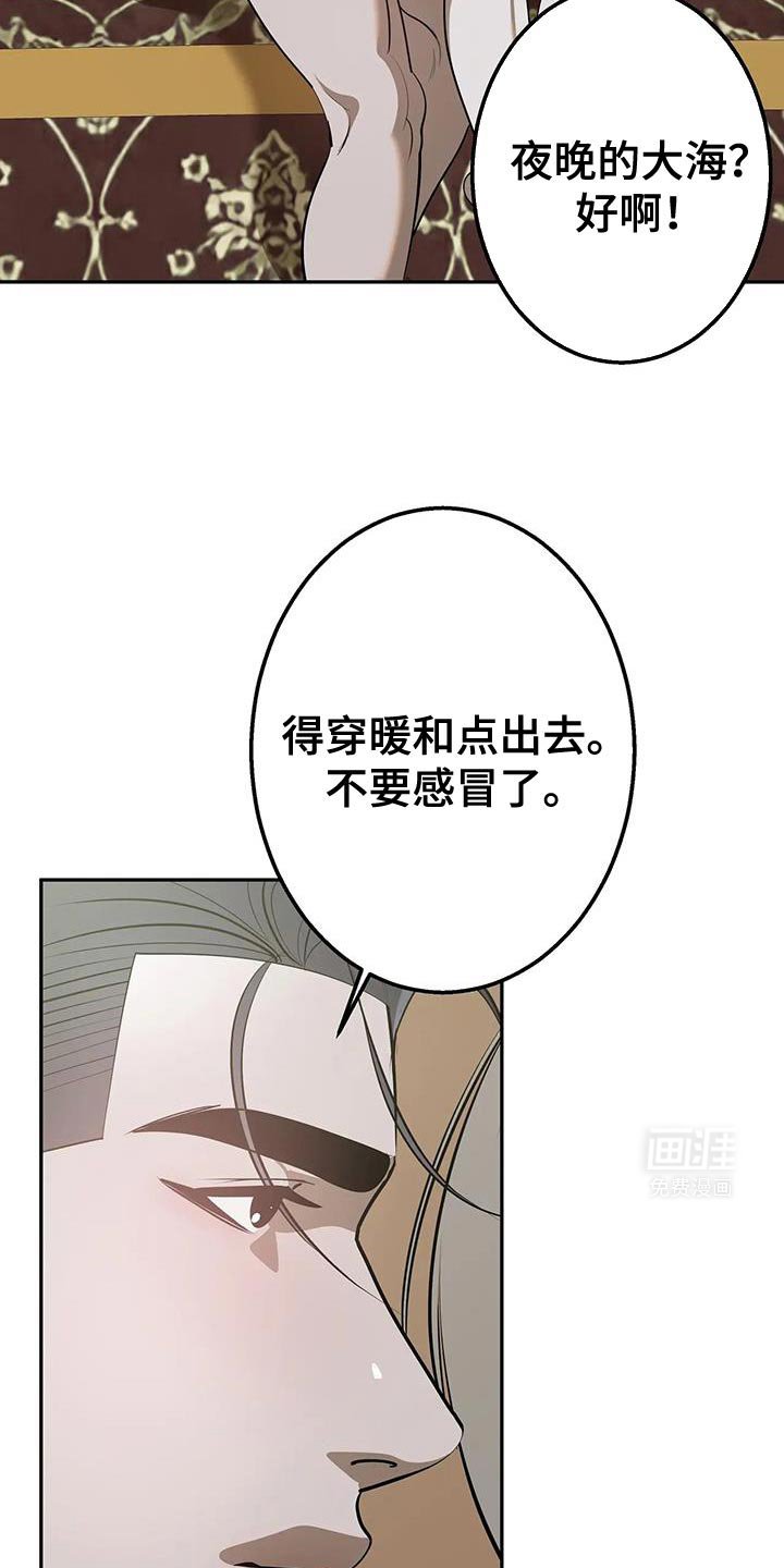第43章：夸奖