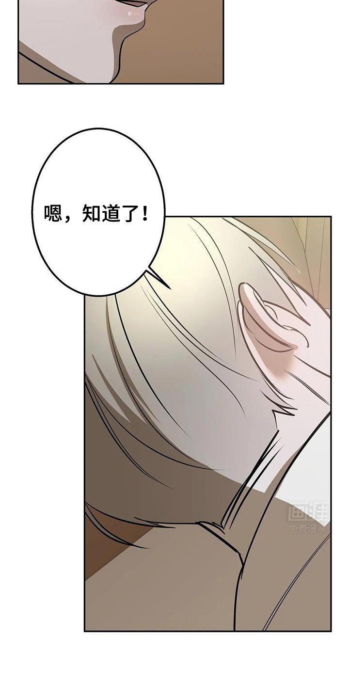 第43章：夸奖