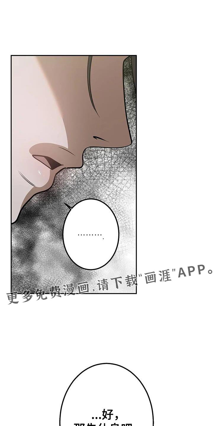 第43章：夸奖