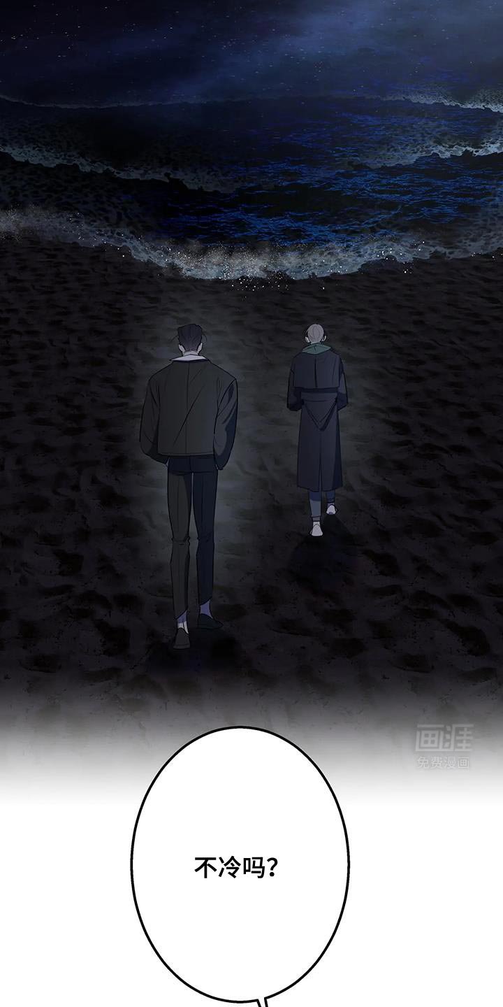 第44章：一辈子都是在逃跑