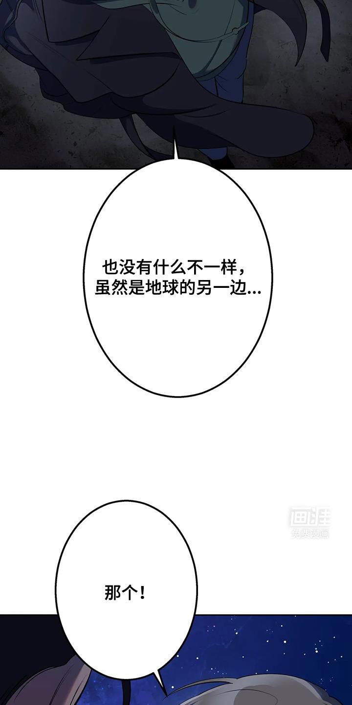 第44章：一辈子都是在逃跑