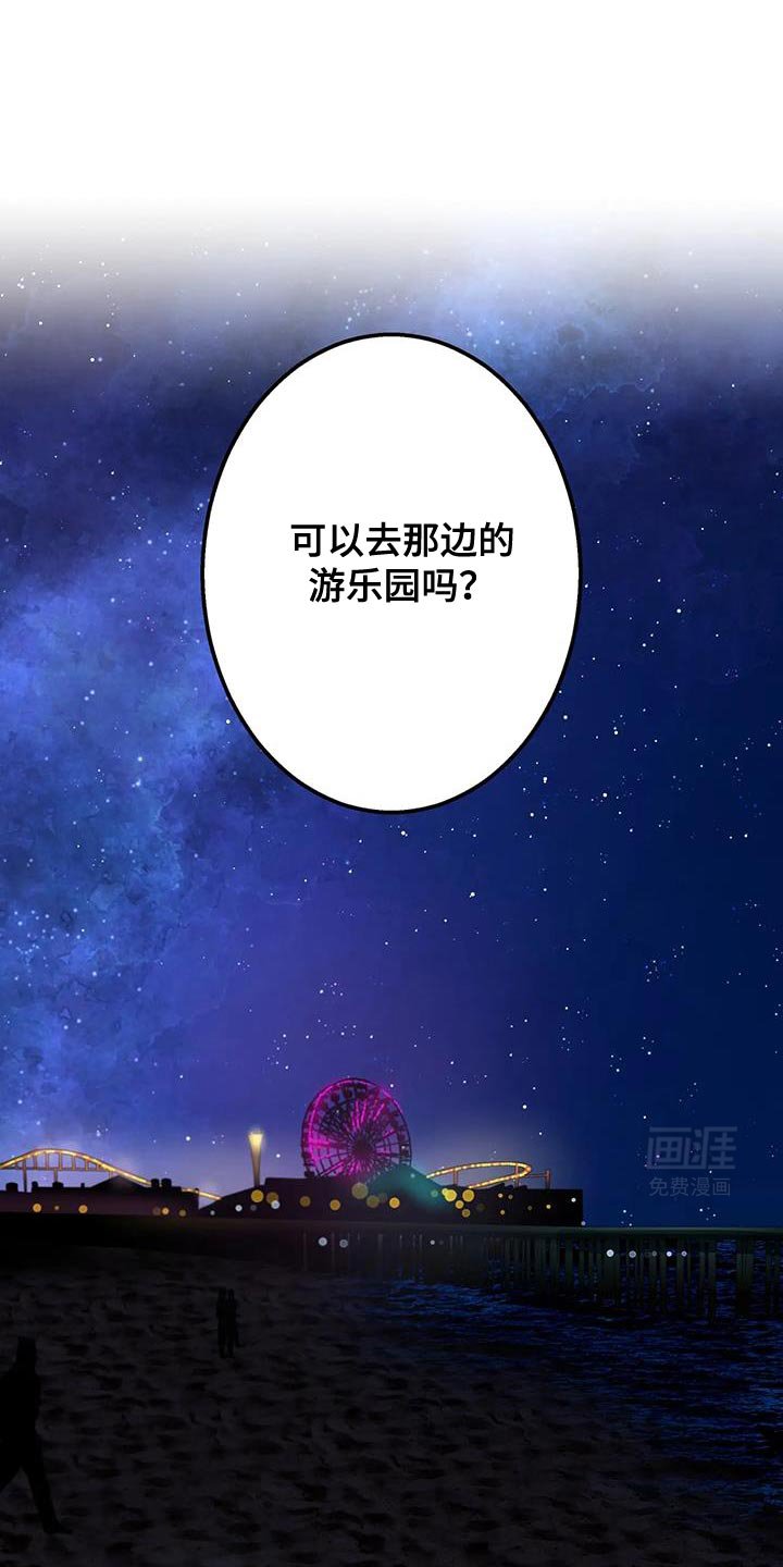 第44章：一辈子都是在逃跑