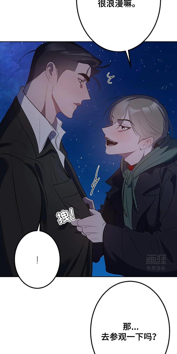 第44章：一辈子都是在逃跑