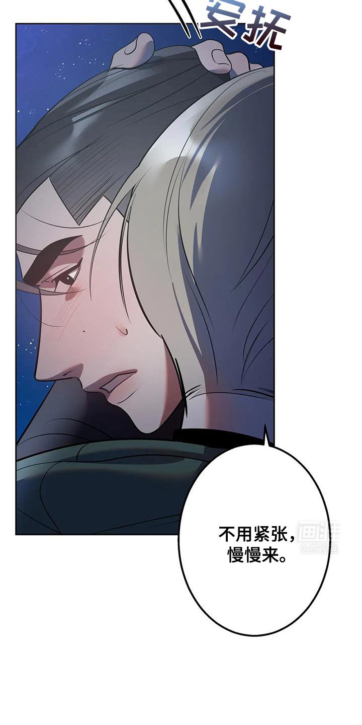 第44章：一辈子都是在逃跑