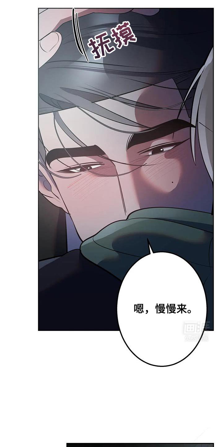 第44章：一辈子都是在逃跑