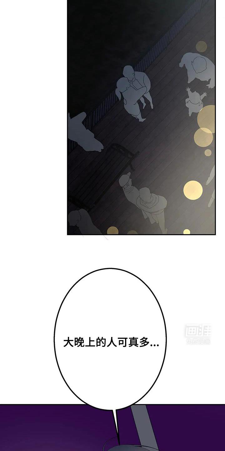 第44章：一辈子都是在逃跑
