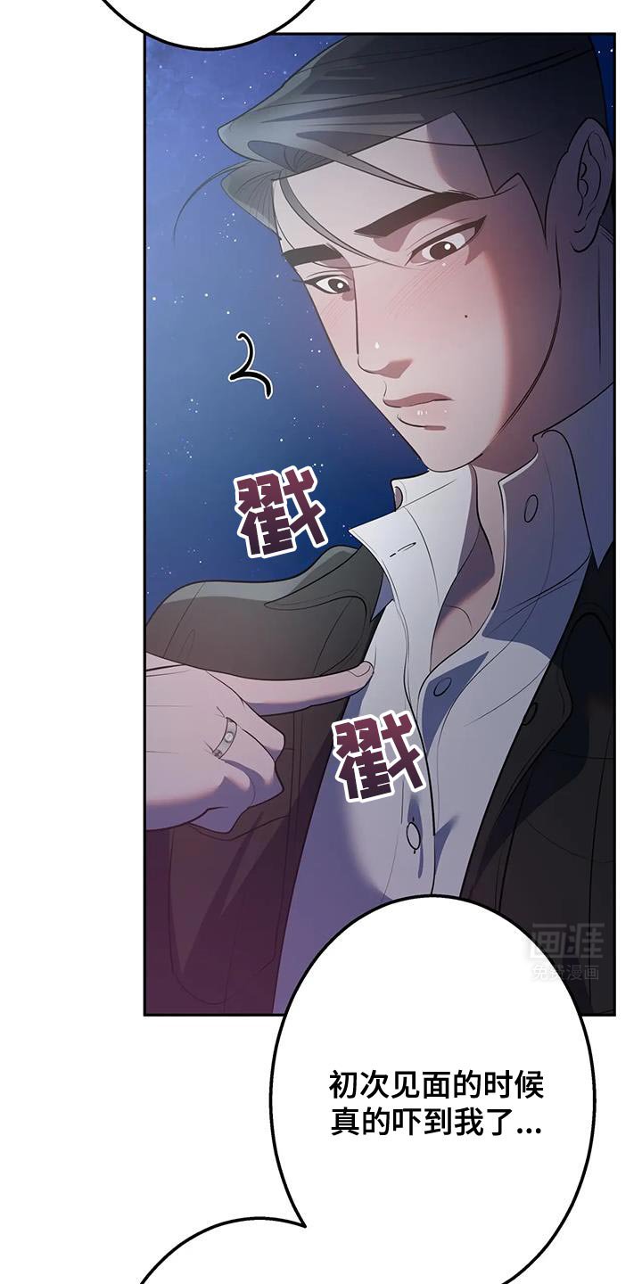第44章：一辈子都是在逃跑