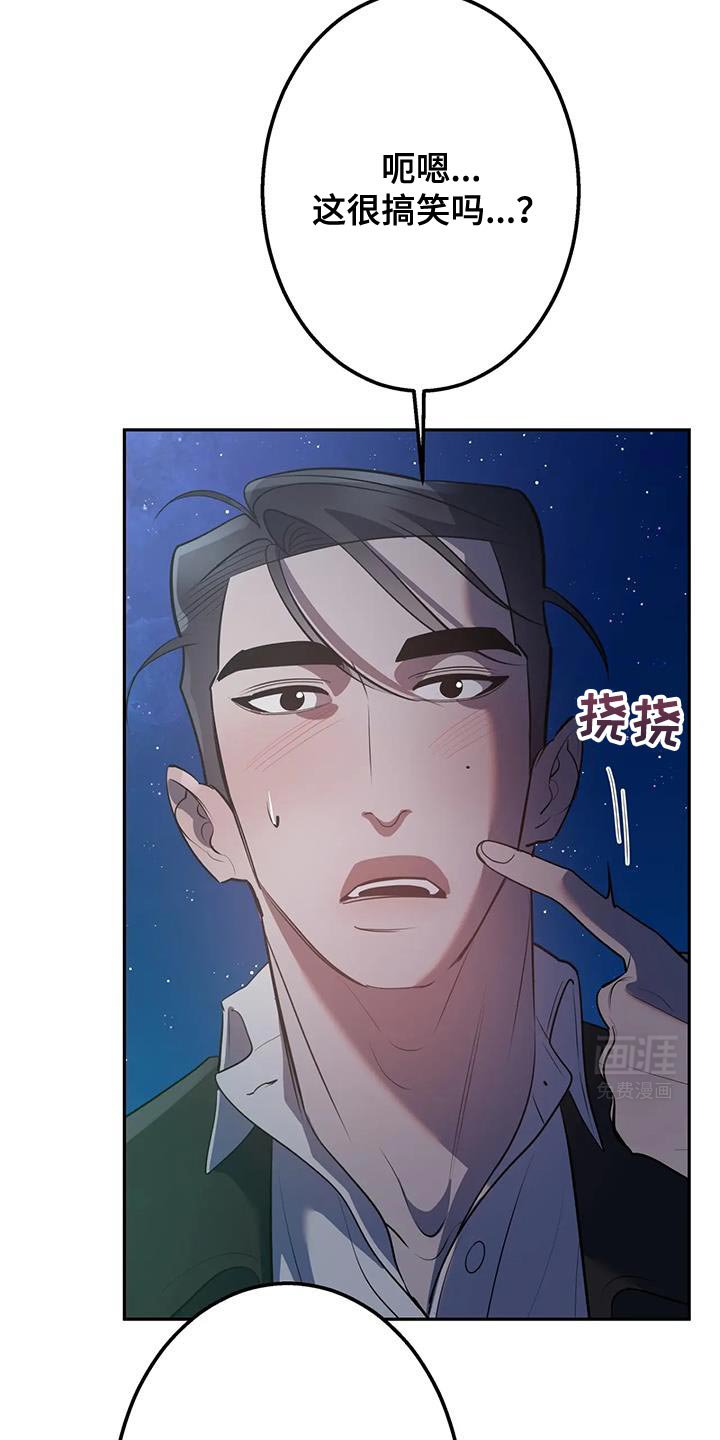 第44章：一辈子都是在逃跑