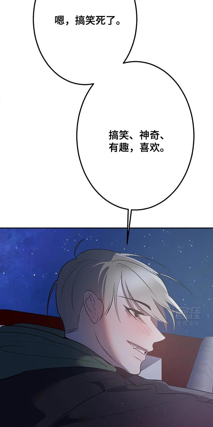 第44章：一辈子都是在逃跑