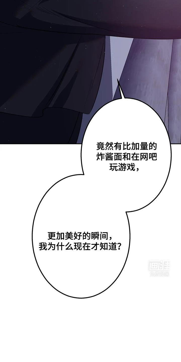 第44章：一辈子都是在逃跑