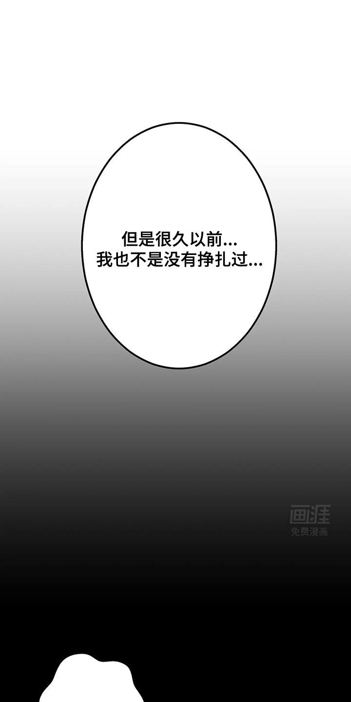 第45章：真是有病