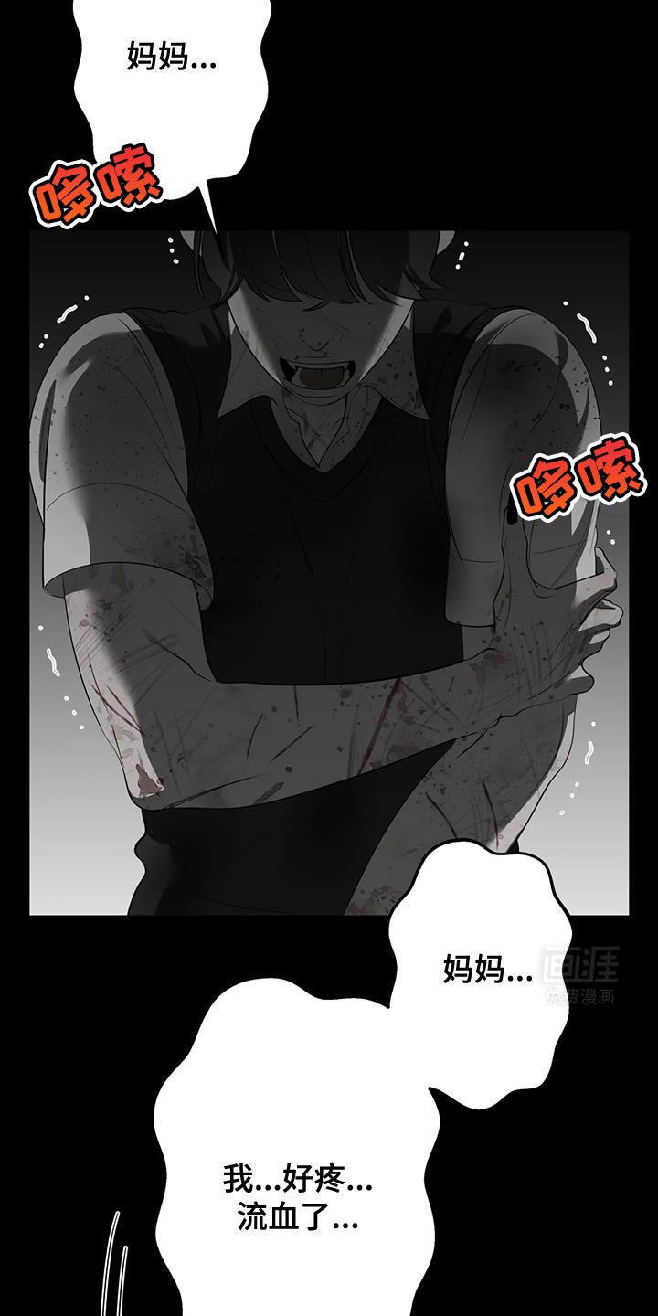 第45章：真是有病