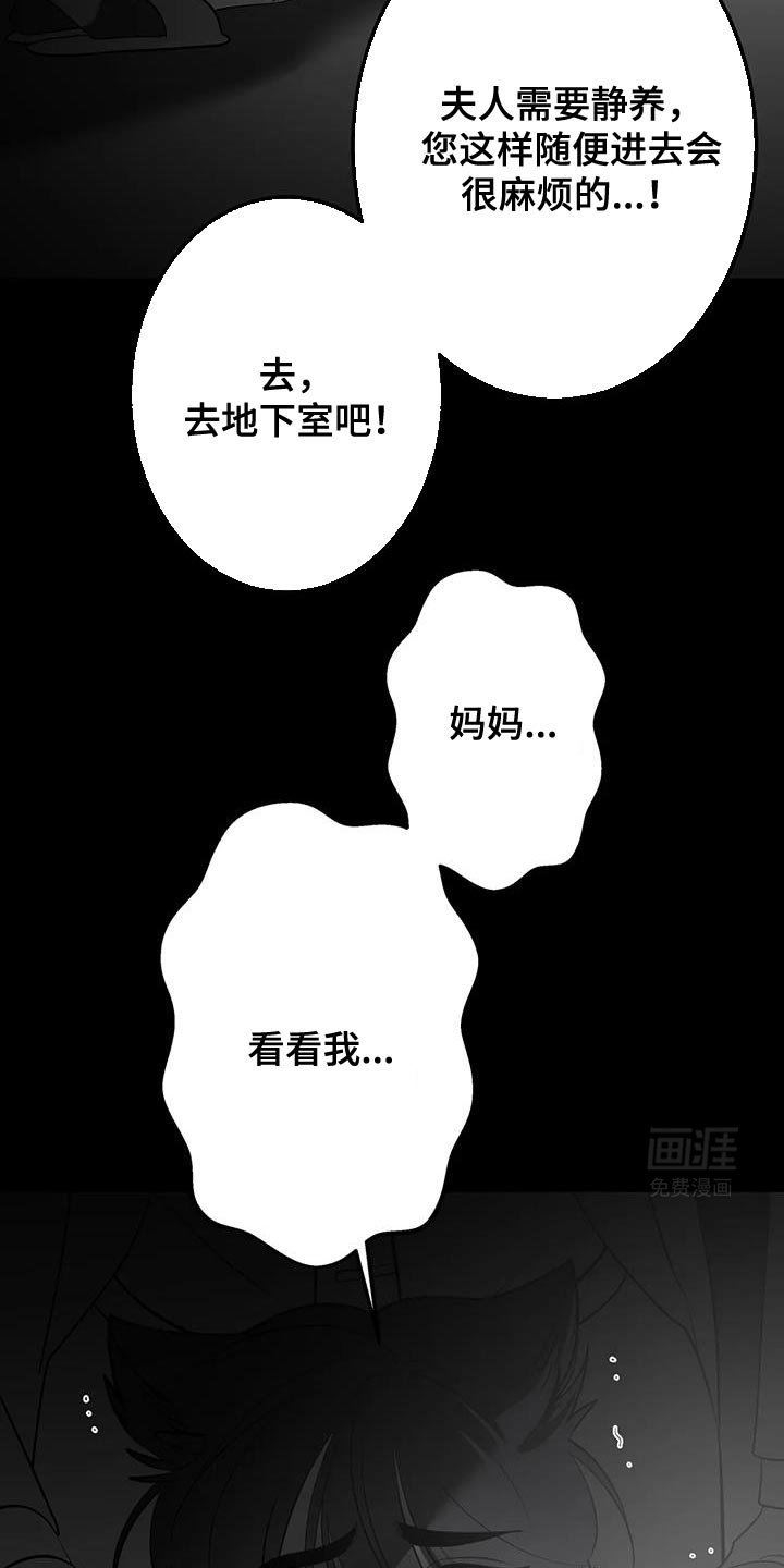 第45章：真是有病