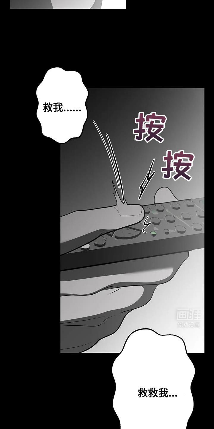 第45章：真是有病