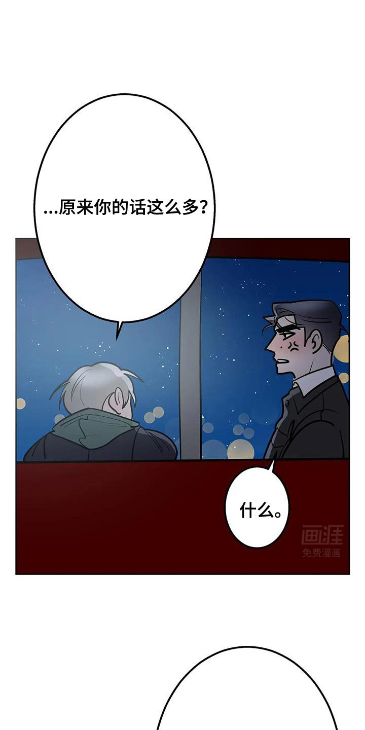 第45章：真是有病