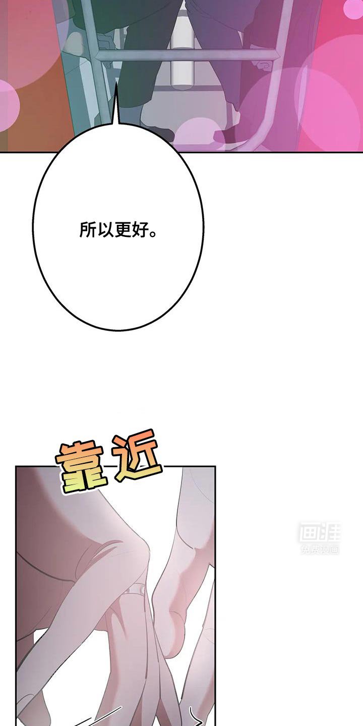 第45章：真是有病
