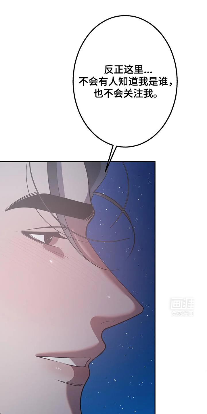 第45章：真是有病
