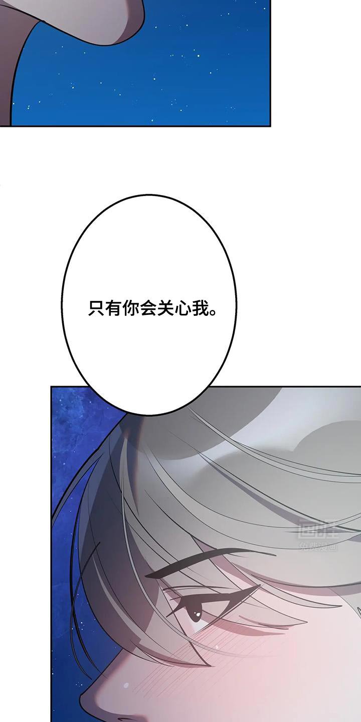 第45章：真是有病