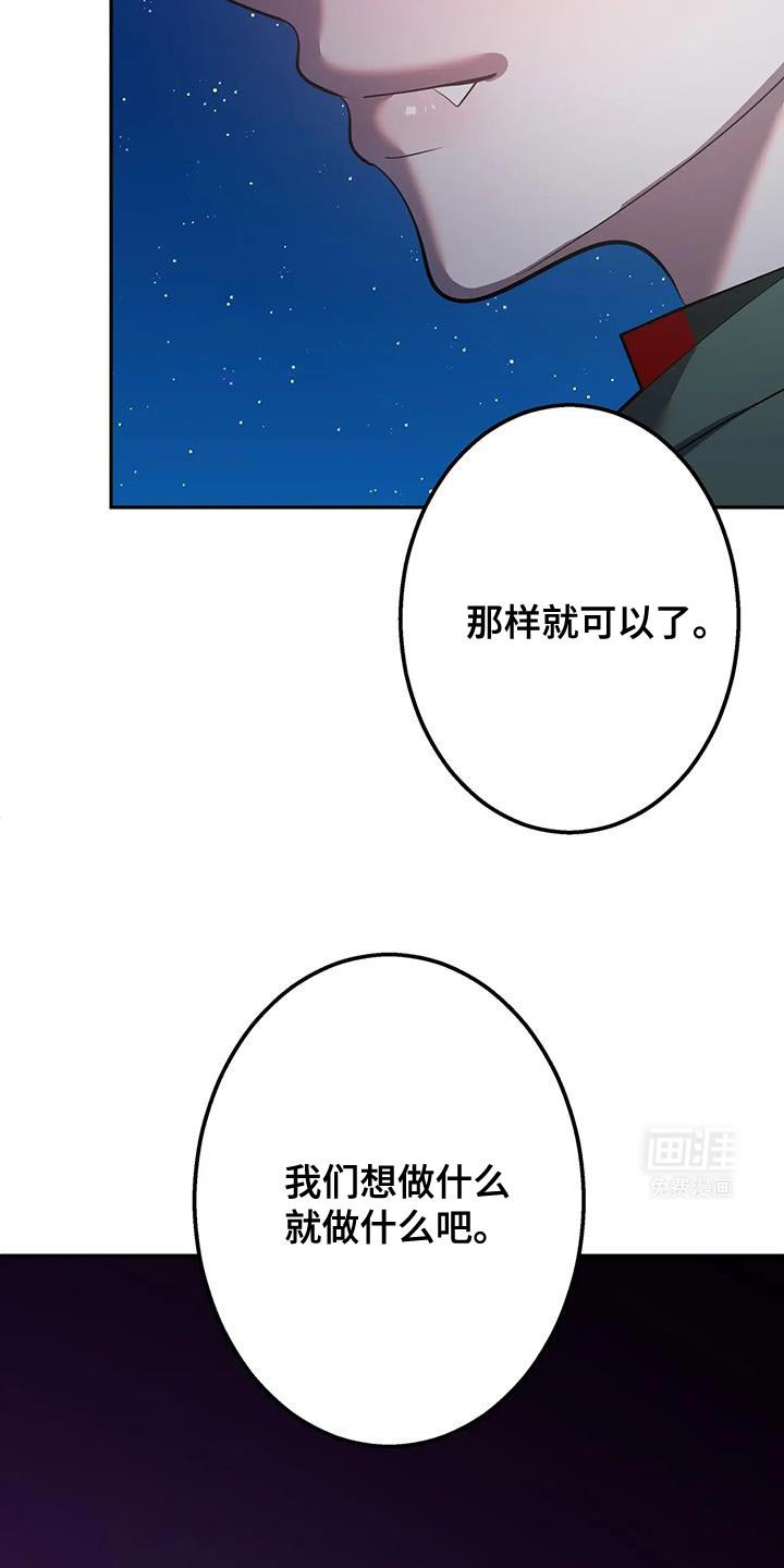 第45章：真是有病