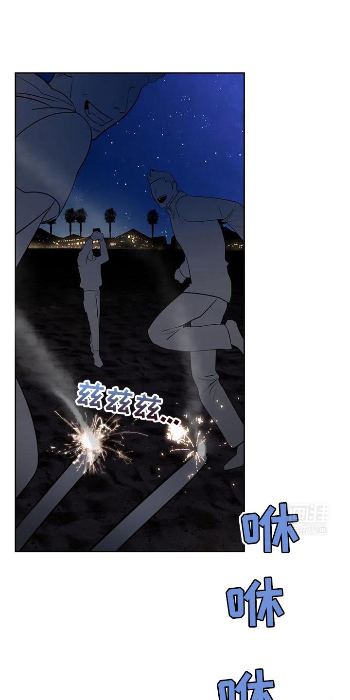 第45章：真是有病