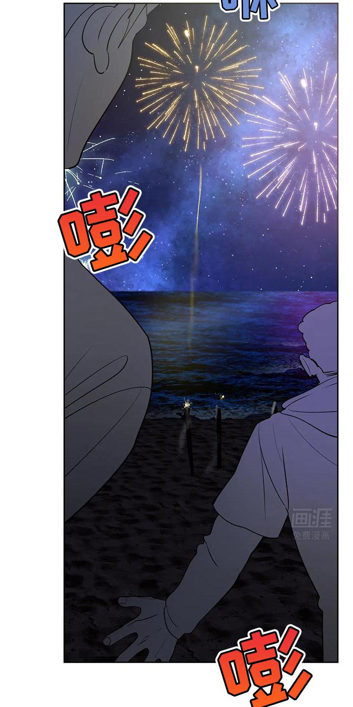 第45章：真是有病