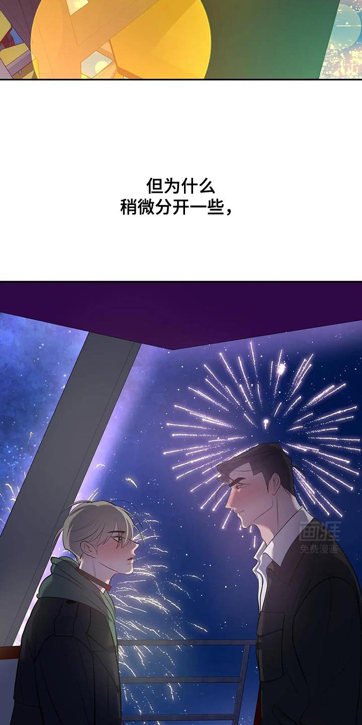第45章：真是有病