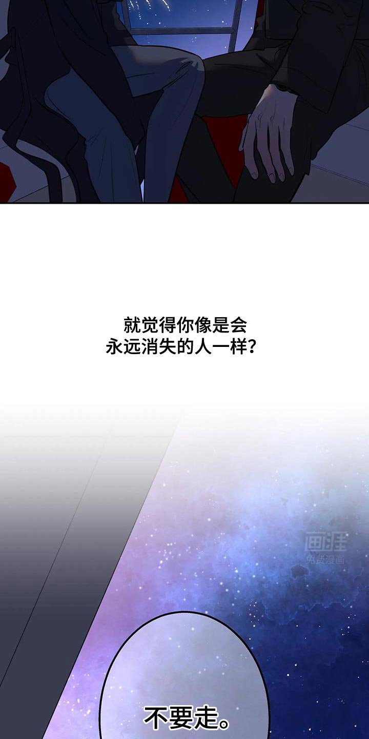 第45章：真是有病