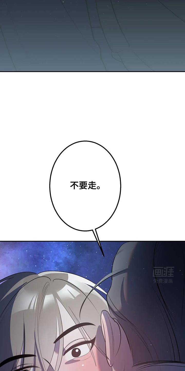 第45章：真是有病