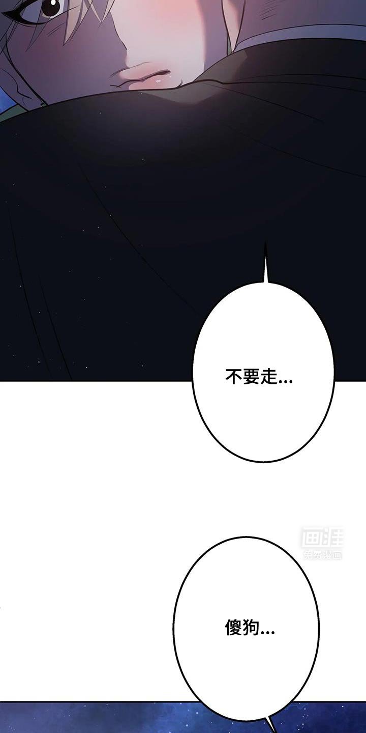 第45章：真是有病