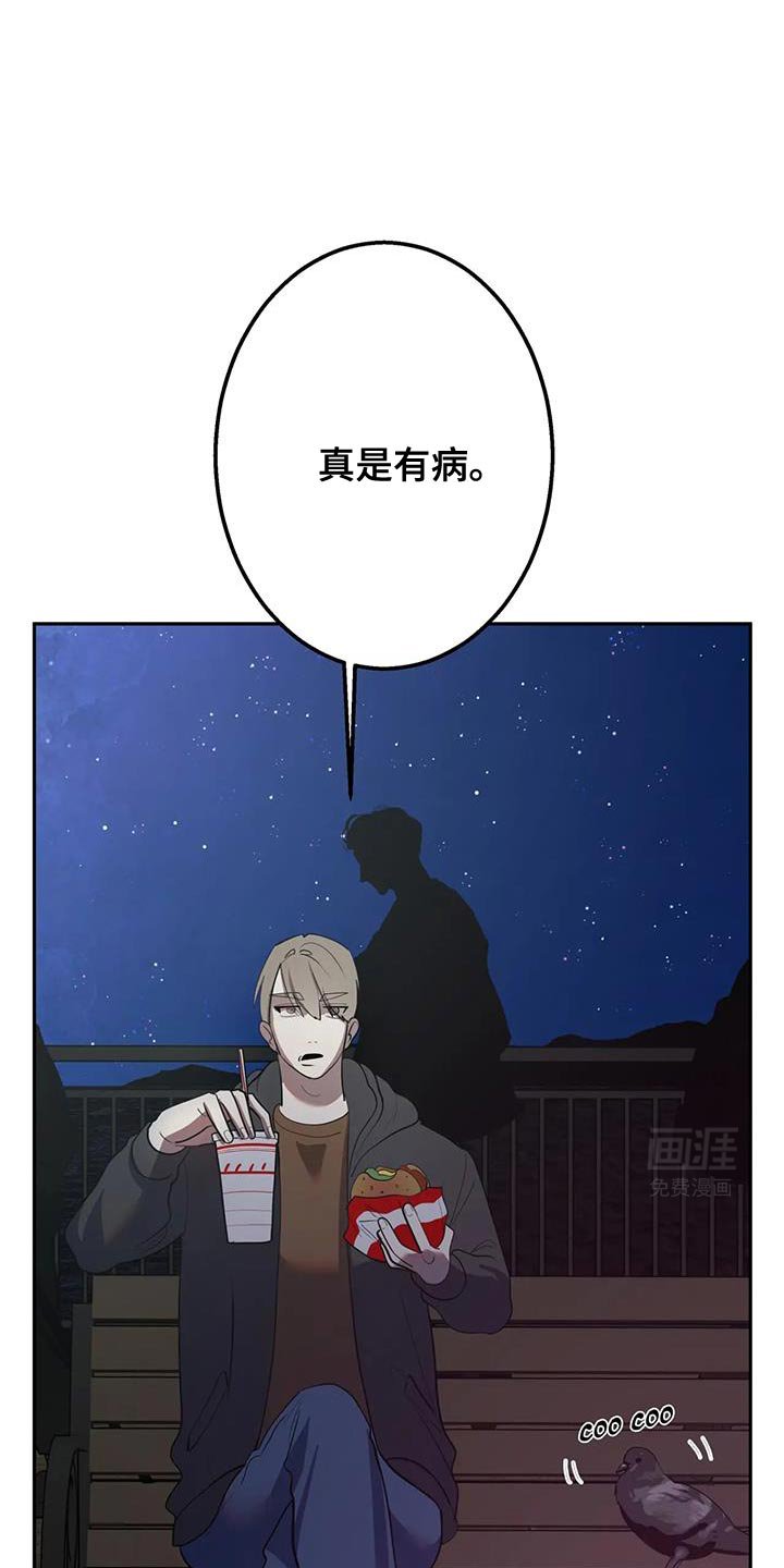 第45章：真是有病