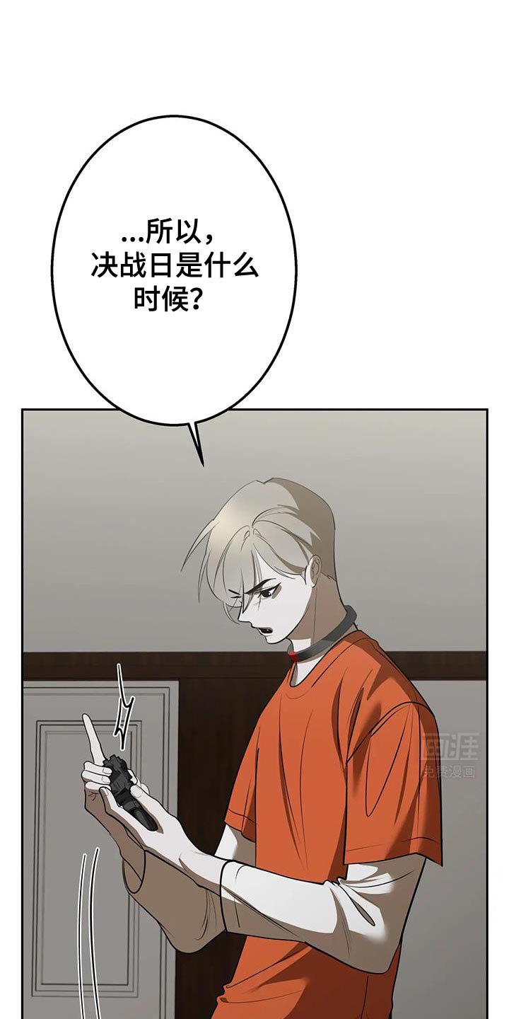 第46章：非要救我的理由