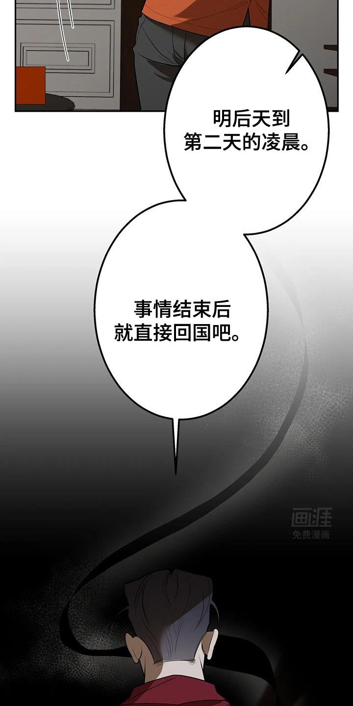 第46章：非要救我的理由