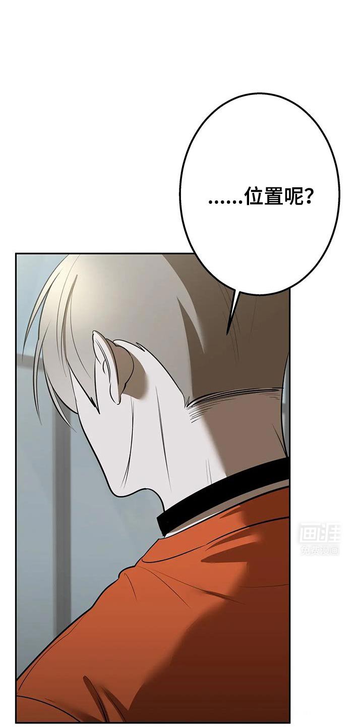 第46章：非要救我的理由