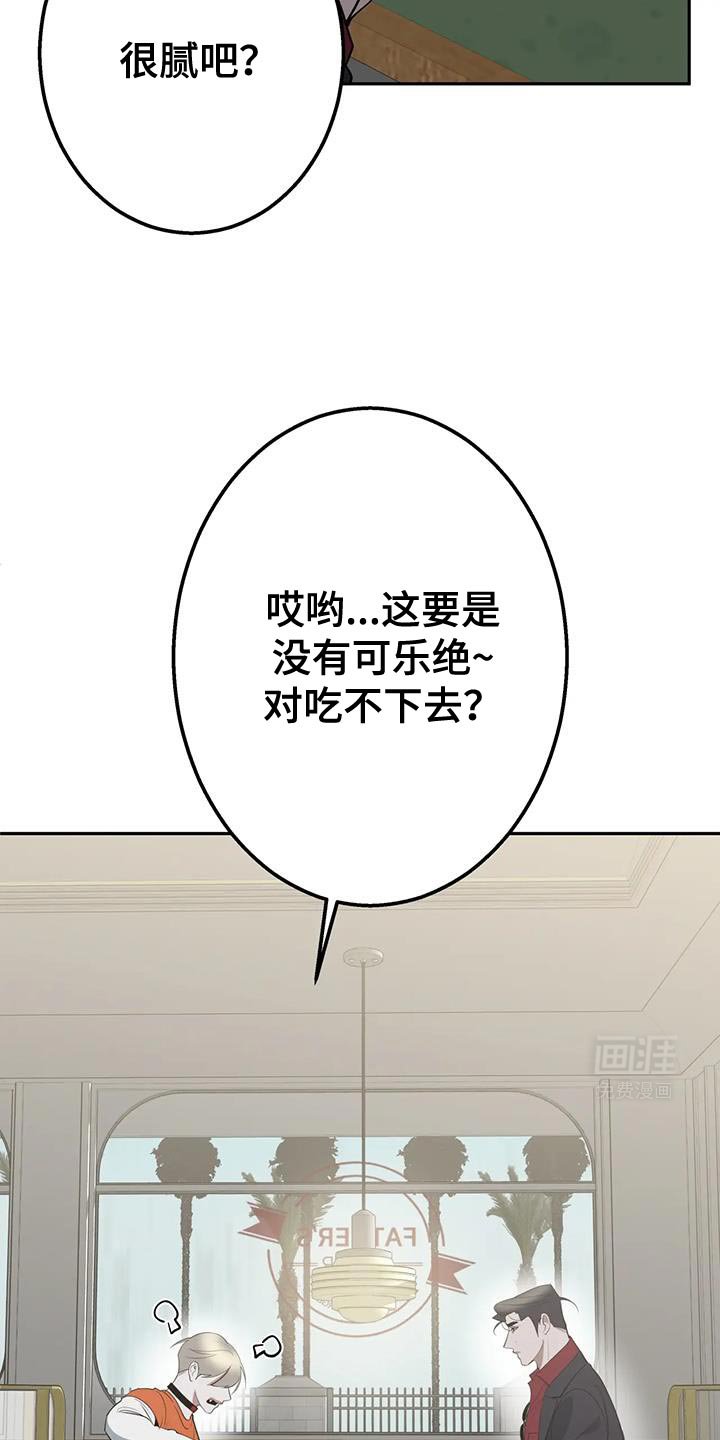 第46章：非要救我的理由
