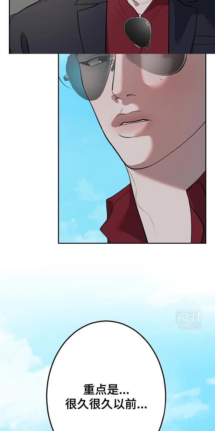第46章：非要救我的理由