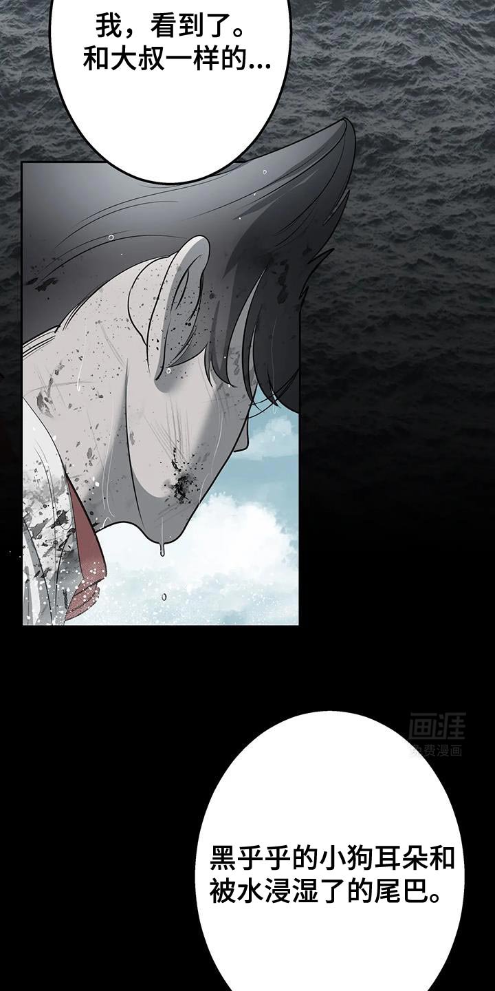 第46章：非要救我的理由