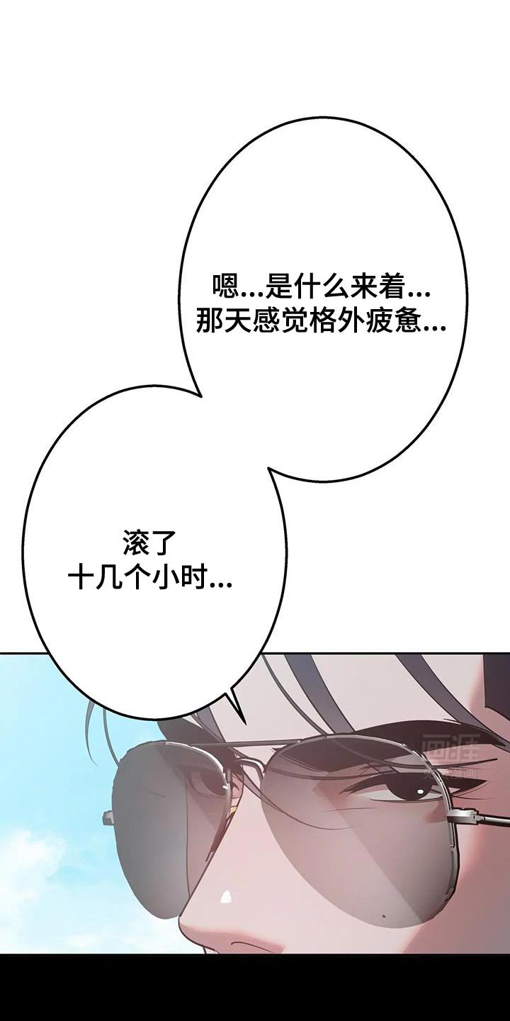 第47章：刺杀