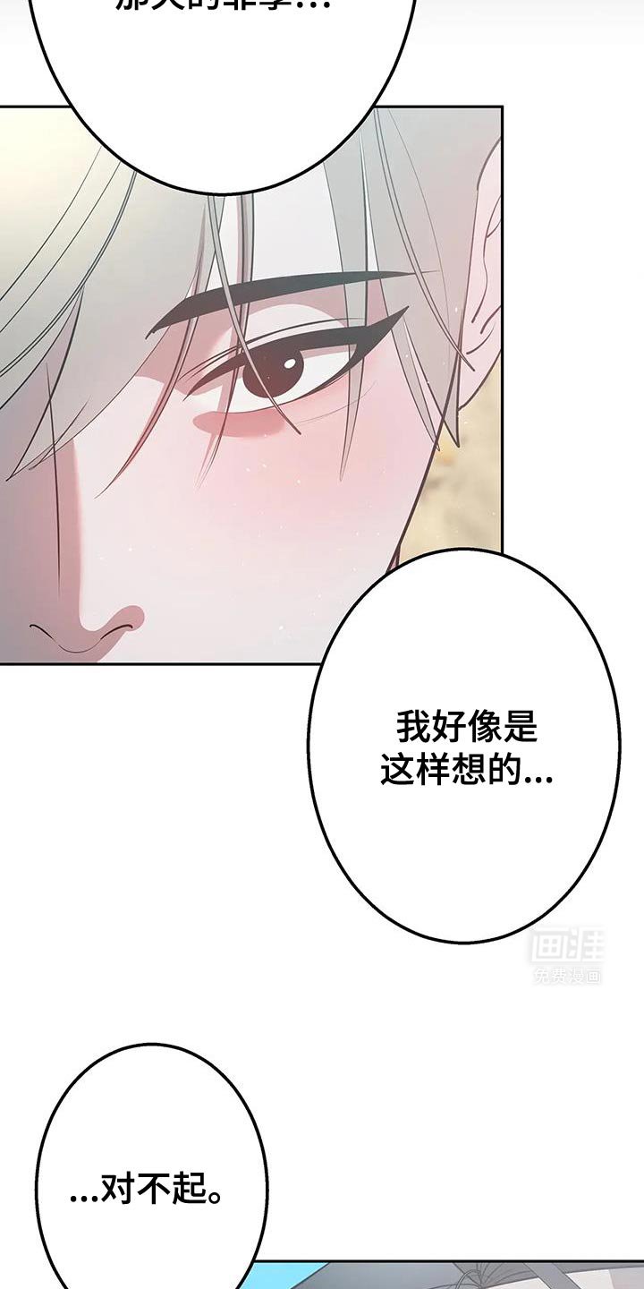 第47章：刺杀