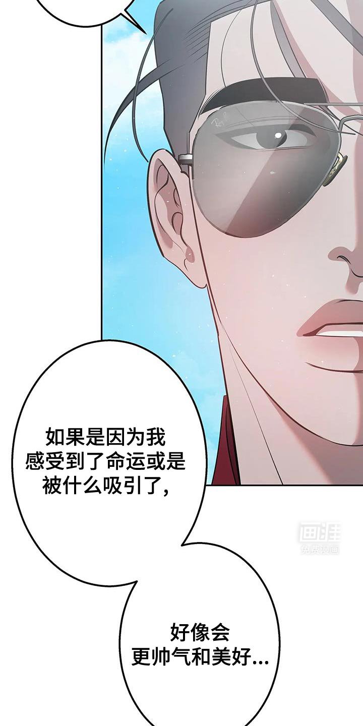 第47章：刺杀