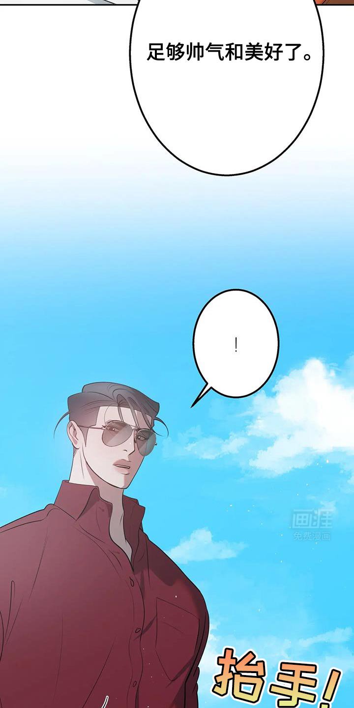 第47章：刺杀