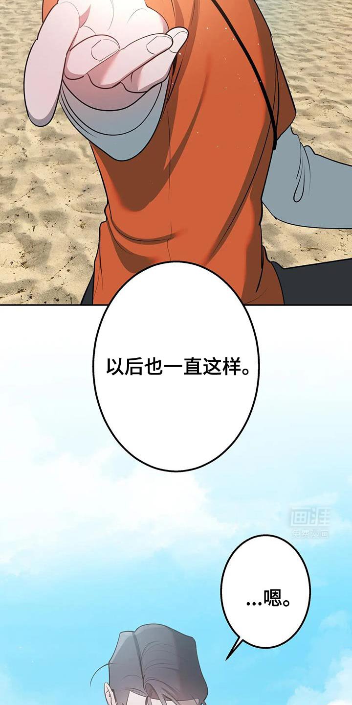 第47章：刺杀